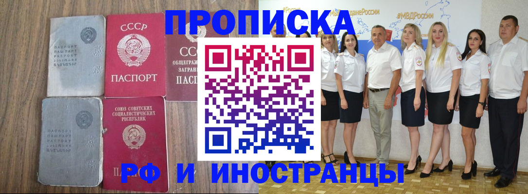 временная регистрация поиск в Тюменской области