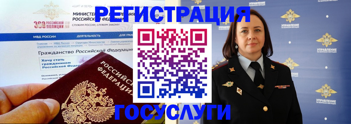 прописка для работы в Тюменской области