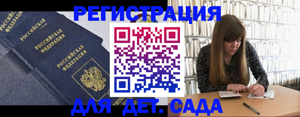 временная регистрация собственник в Тюменской области
